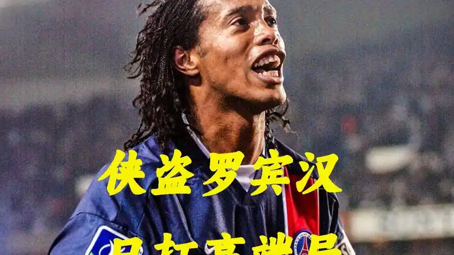 不拔的女性